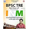 BPSC TRE | Bihar Shikshak Bharti | Indian National Movement | Bilingual | Sachin Academy | Sachin Choudhary | Invincible