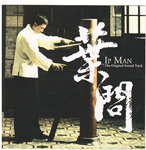 Preisvergleich Produktbild Ip Man Original Soundtrack (OST)