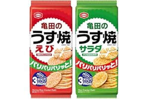 YAMAKO Usuyaki Crackers Sembei de Riz Japonais, Biscuits Apéritifs Fins et Croquants, Lot 2 Saveur, Fait au Japon