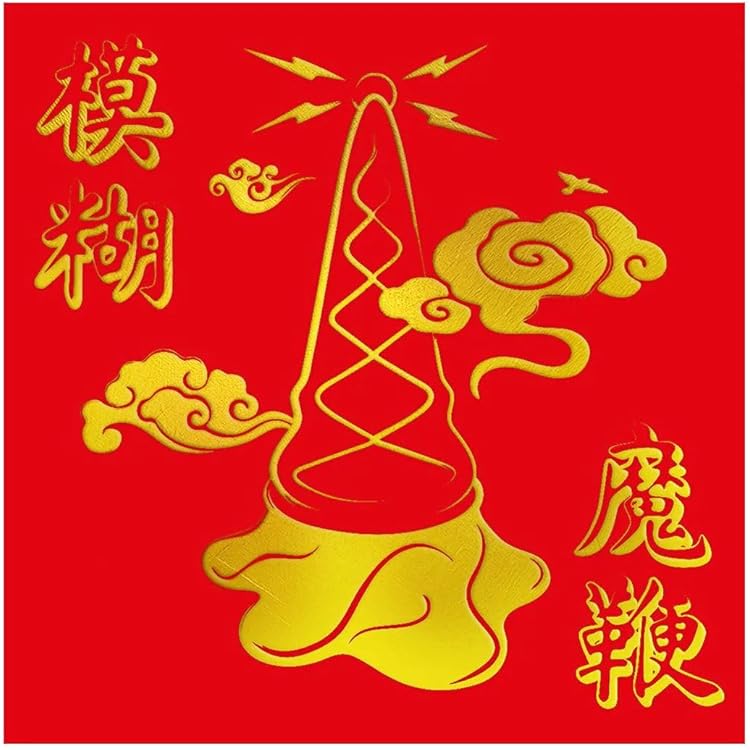 The Magic Whip [VINYL]: Amazon.co.uk: CDs & Vinyl