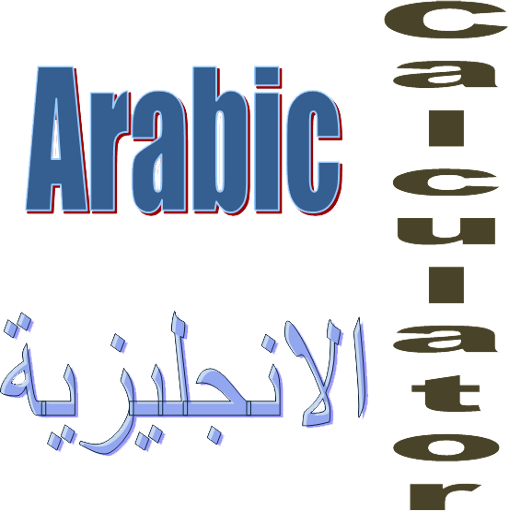 Calculator Arabic Amazon.it App e Giochi