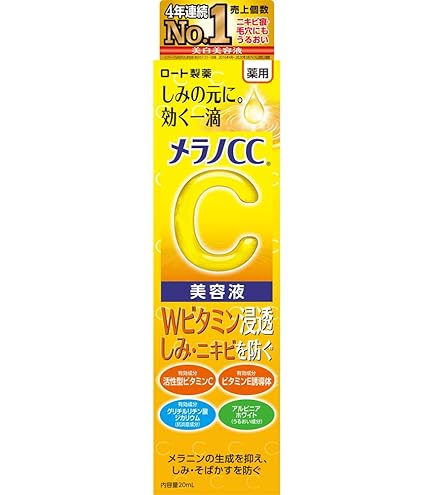 ONE BY KOSE Melano Shot W Mini Size 10mL Whitening Serum Whitening
