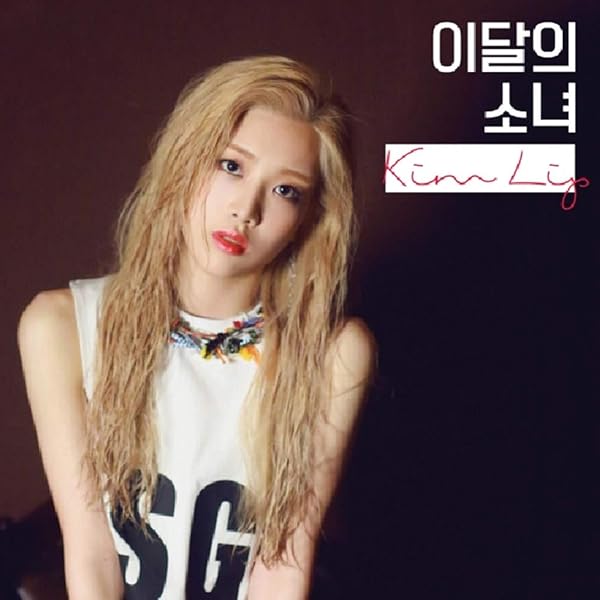 Photocard Loona - Summer Special Flip That - Escorrega o Preço