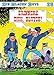Die Blauen Boys, Bd.26 : Erinnere Dich, Blutch! by 