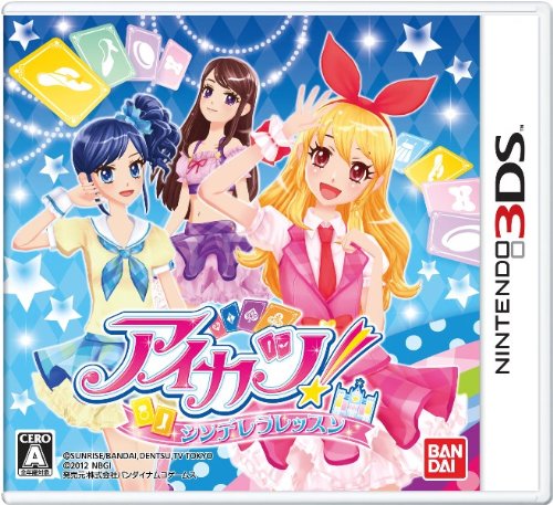 Preisvergleich Produktbild Aikatsu! Cinderella Lesson [JP Import]