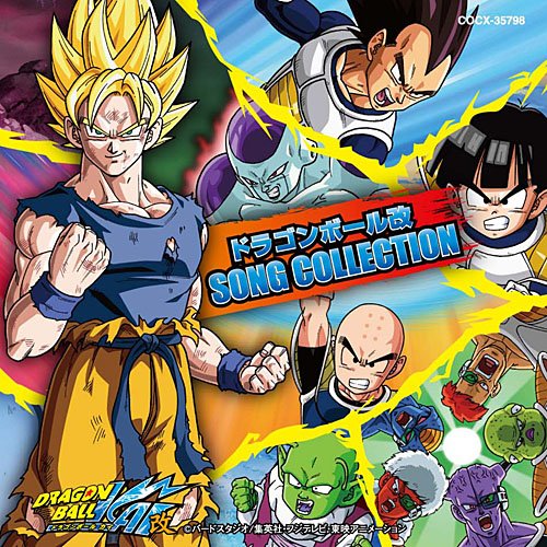 Preisvergleich Produktbild Dragon Ball Kai Song Collectio