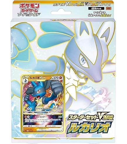 Pokemon - ASH-GRENINJA EX (XY133) - Jumbo Oversized Collectible
