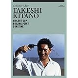 Takeshi Kitano Collector's-Box (3 DVDs)