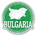 Produktbild 2 x 10cm/100mm Bulgarien Vinyl SELBSTKLEBENDE STICKER Aufkleber Laptop reisen Gepäckwagen iPad Zeichen Spaß #5563