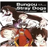 Bungou Stray Dogs 2 - Edebiyatın Sokak K&ouml;pekleri