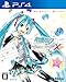 Produktbild Hatsune Miku Project Diva X HD - Standard Edition [PS4][Japanische Importspiele]