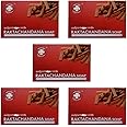 SADGURU AYURVEDA - SOAPS (RAKTACHANDANA) Pack of 5