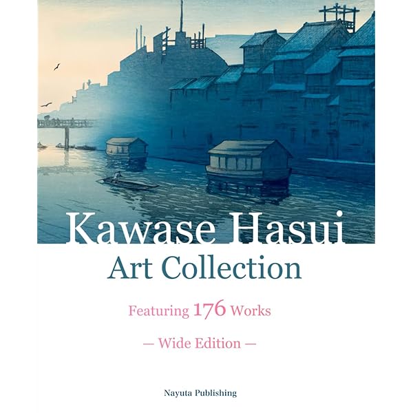 The Complete Woodblock Prints of Yoshida Hiroshi : Ogura