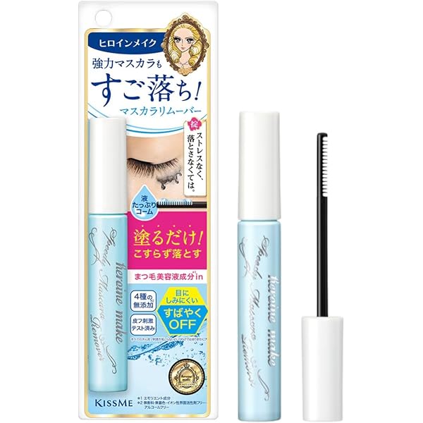 CANMAKE Mascara Gokubuto 01 Super Black – Japanische Volumen-Mascara, Importiert
