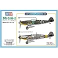 Hobbyboss 81750 "BF 109G-2 Plastic Model Kit, 1:48 Scale