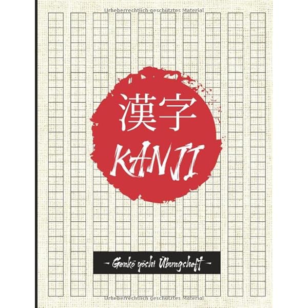 Japanisch im Sauseschritt 1. Universitaetsausgabe: Mit Kana und Kanji. Modernes Lehr- und Uebungsbuch fuer Anfaenger in einem Band（ペーパーバック） Japanisch im Sauseschritt 1 - Universitätsausgabe mit Kana