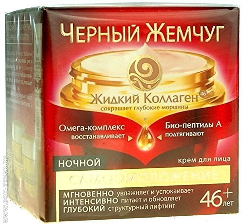 Чж программа от 46 лет крем ночной 50мл. Черный жемчуг крем-эксперт лифтинг-эффект. Рук черный жемчуг крем- эксперт 46+ вокруг глаз 15 мл. Крем для лица чёрный жемчуг 36+ самоомоложение. 46 лет крем.