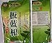 Produktbild 2 Bags Ge Xian Weng Ban Lan Gen Beverage Drink Herbal Supplement 22