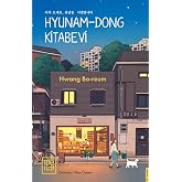 مكتبة هيونام دونغ