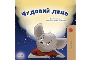 A Wonderful Day (Ukrainian Children's Book)