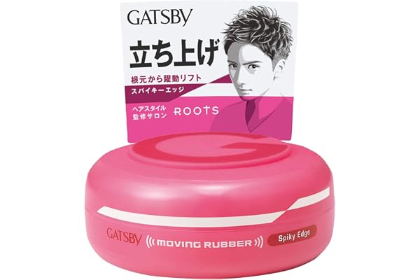 GATSBY Moving Rubber Spiky Edge Cire à cheveux Pink Spiky Edge (80 g)