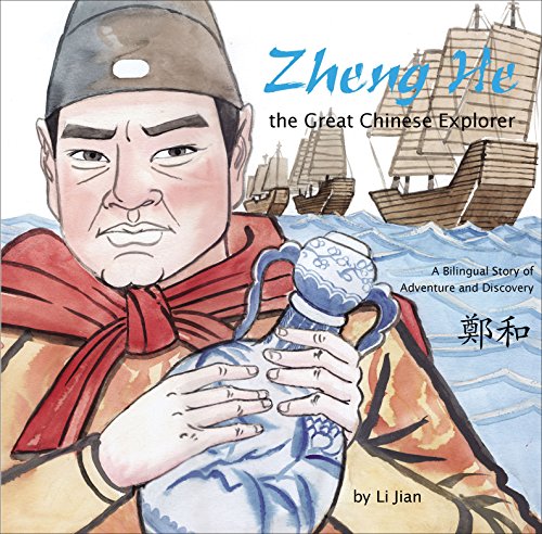 Download Zheng He (English/Chinese Edition) Download Zheng He (English/Chinese Edition)