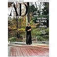 AD Architectural Digest India - January - February 2024 - The Art Issue
