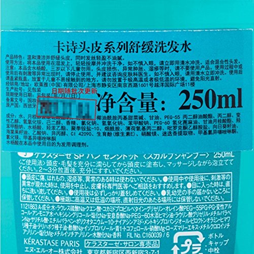 KERASTASE DERMO-beruhigend Bad belebend 250 ml - 3