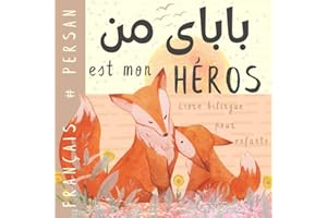 Livre bilingue persan français pour enfants بابای من: Apprendre le persan Vocabulaire simple et facile à lire pour les débutants, Imagier pour papa, fils, fille, Farsi Persian books