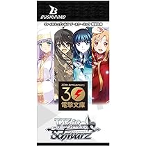Bushiroad Weiss Schwarz Booster Pack Dengeki Bunko Box 30th