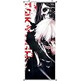 CoolChange Poster/Kakemono Tokyo Anime En Tissu, 100x40 Cm
