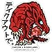 Produktbild Capcom  × B-Side Label Monster Hunter: World Sticker: Odogaron