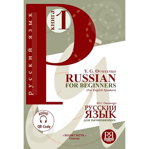 Buy Russian in Exercises by S.A Khavronina and A.I Shirochenskaya