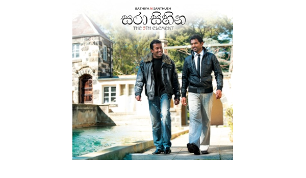 Baila Gamuda Remix Karala By Bathiya Santhush On Amazon Music Amazon Co Uk S l musical show 1 year ago. amazon co uk