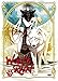 Wolf's Rain, Vol. 01 (Digi Version)