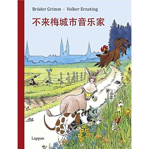 Die Bremer Stadtmusikanten, chinesisch