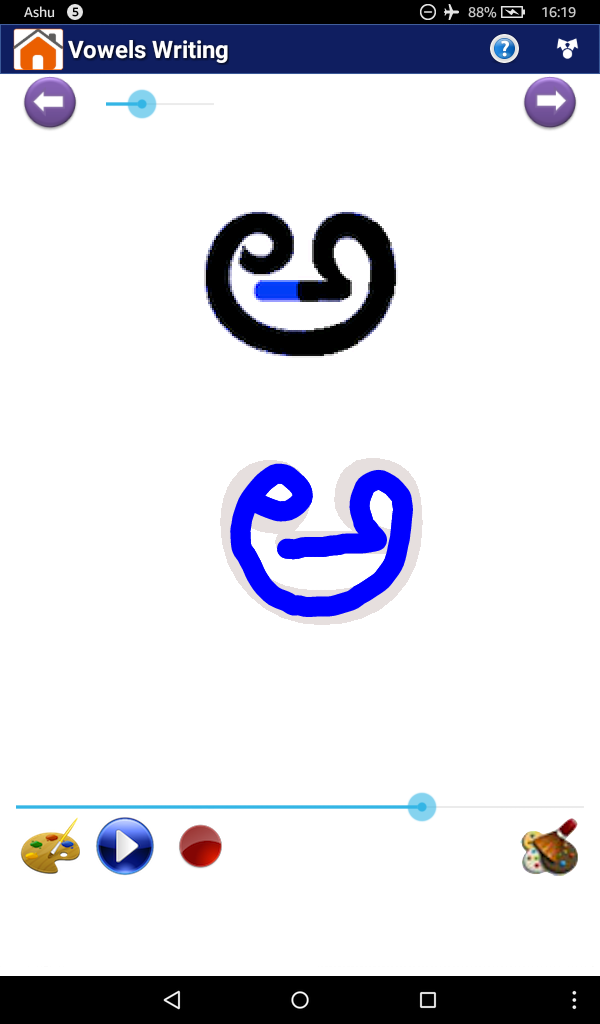 Telugu Alphabets Writing Guru : Amazon.co.uk: Apps & Games