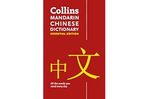 Mandarin Chinese Essential Dictionary: All the words you need, every day (Collins Essential Dictionaries)