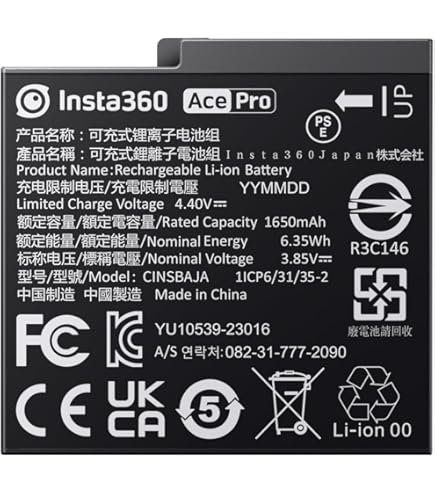 Batteria Insta360 Ace Pro - 1750mAh, 3.85V, Compatibile, Protezione Sicurezza