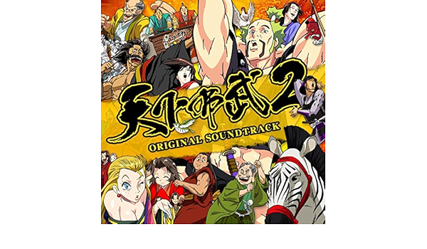 Jisei No Ku Von Yamasa Sound Team Bei Amazon Music Amazon De amazon de