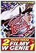 Produktbild Project X / Speed Racer (BOX) [2DVD] [Region 2] (English audio) by Emile Hirsch