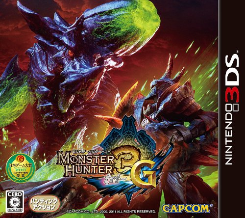 Preisvergleich Produktbild Monster Hunter 3G [JP Import]