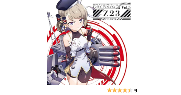 初回盤 Tvアニメーション アズールレーン キャラクターソングシングル Vol 5 Z23 By Amazon Co Uk Cds Vinyl