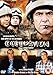 Occupation - Series 1 ( Occupation - Series One ) [ Origine UK, Nessuna Lingua Italiana ]