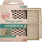 Scotch-Brite Mesh Scrub Net Scrubber for Non-Stick Pans, Fast Drying Natural Dish Cloth