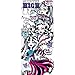 Produktbild Tür Fototapete Türtapete 91x211 cm Türfolie selbstklebend o. Vlies PREMIUM PLUS - Tür Türposter Türpanel Foto Tapete Bild - MATTEL Monster High Kindertapete Cartoon Puppen Monster Mode - no. 1145, Material:91x211cm Folie (selbstkl.)