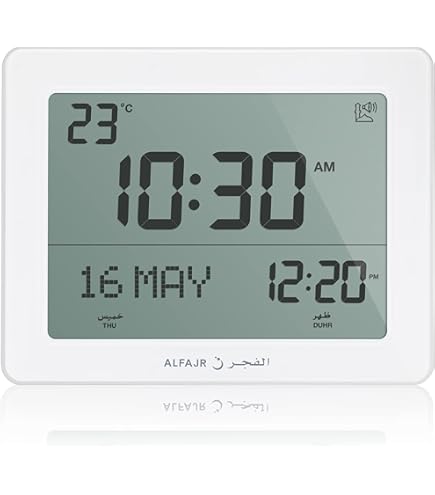 Alfajr