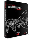 Nintendo 64 Anthology Classic Edition