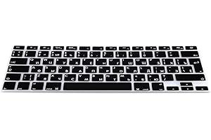 kwmobile Protection pour Clavier Compatible avec Apple MacBook Air 13''/Pro Retina 13''/15'' (BIS Mitte 2016) A1369, A1466 - Protection Clavier Ordinateur QWERTY (Russe) en Silicone - Noir