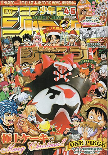 Preisvergleich Produktbild Japanese Manga Weekly Shonen JUMP No.3 2015